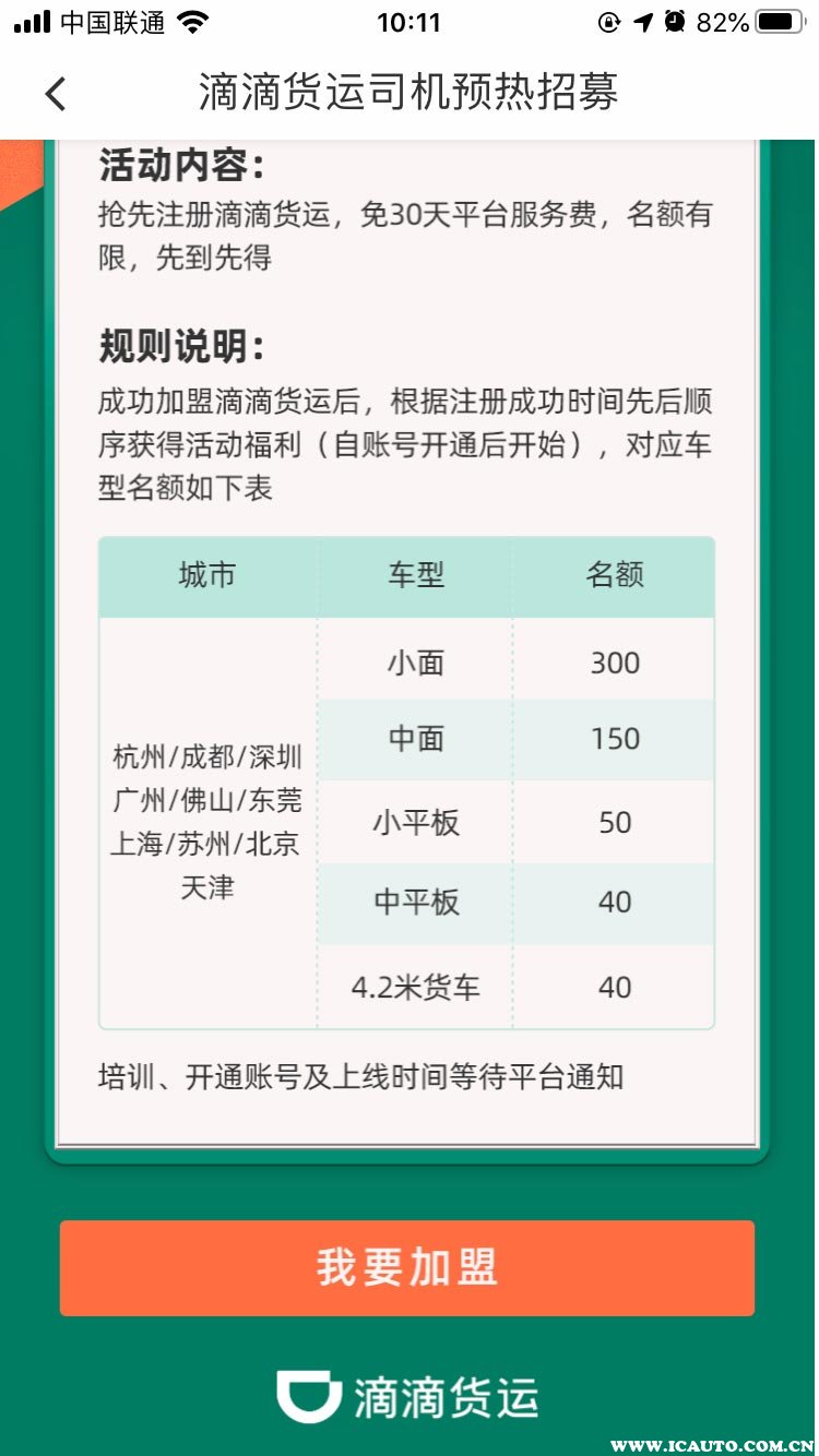 ����˾���� ���� ע�� ����ƽ̨ �Ƽ�