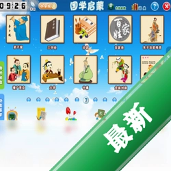家教通智能学习平台v1.70电脑版