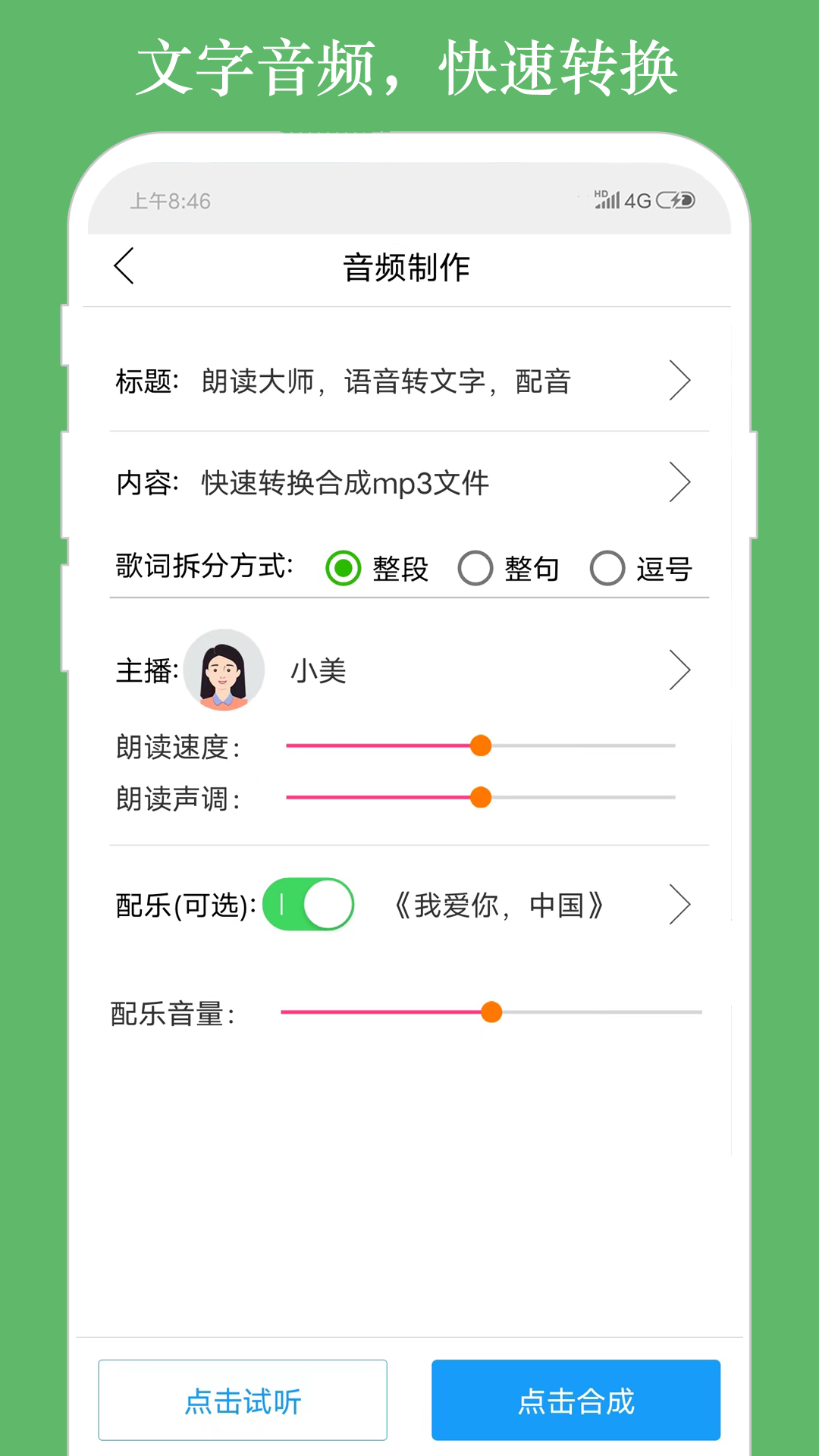 Ӣ�ķ����ʶ���ʦ�ֻ������ʹ��Ч��չʾ