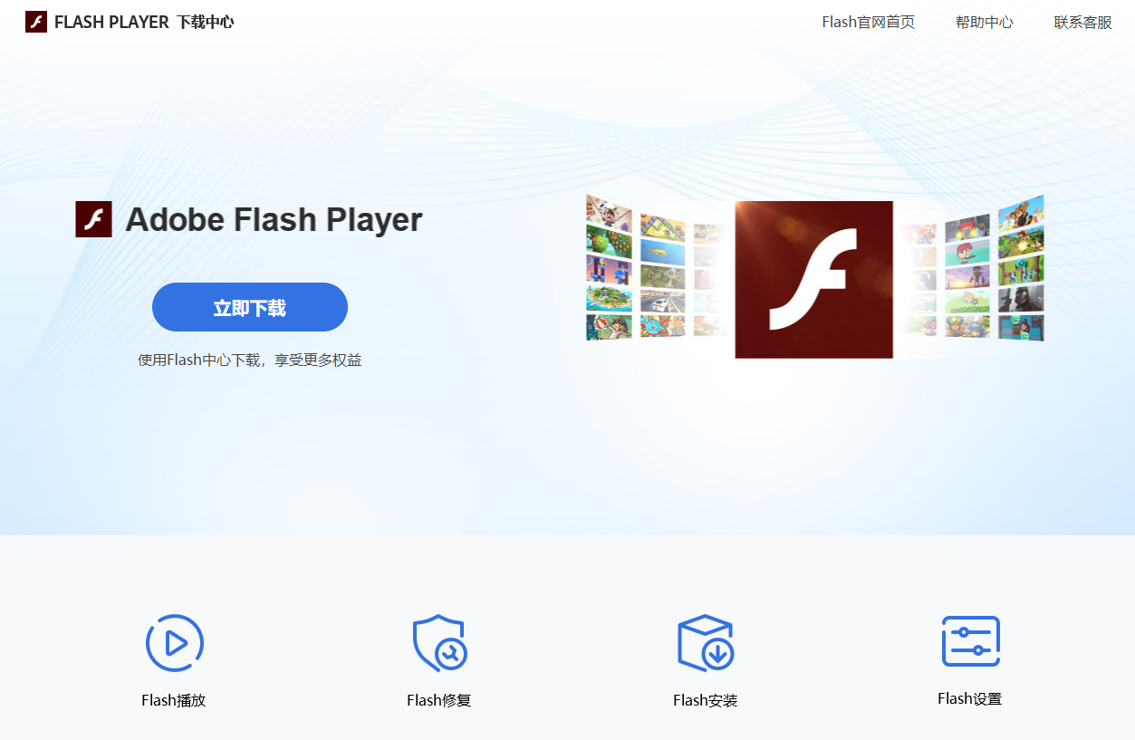 AdobeFlashPlayer��IE��-NPAPI���Flash�����޷���ʾ�������