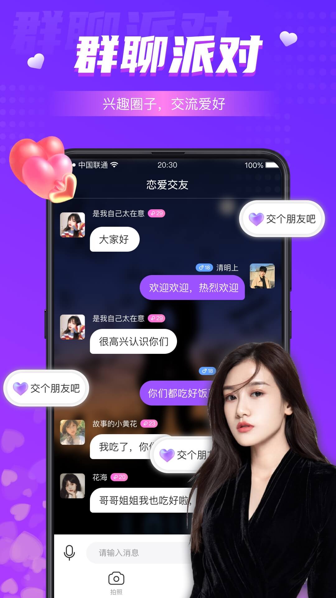 ԽԼ���� ͬ�ǽ��� ʵ������