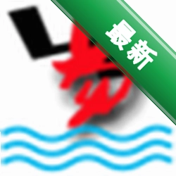易流锁屏v1.0电脑版