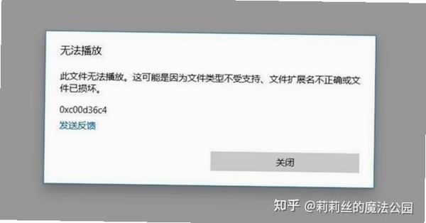 雨过天晴视频播放器 启动失败 初始化错误 解决