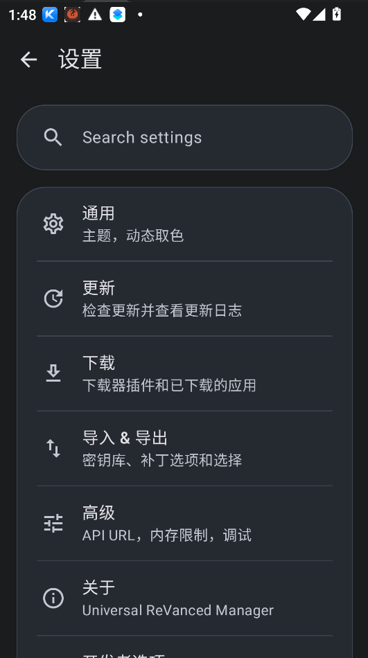 ����������app�������°汾���н�ͼ