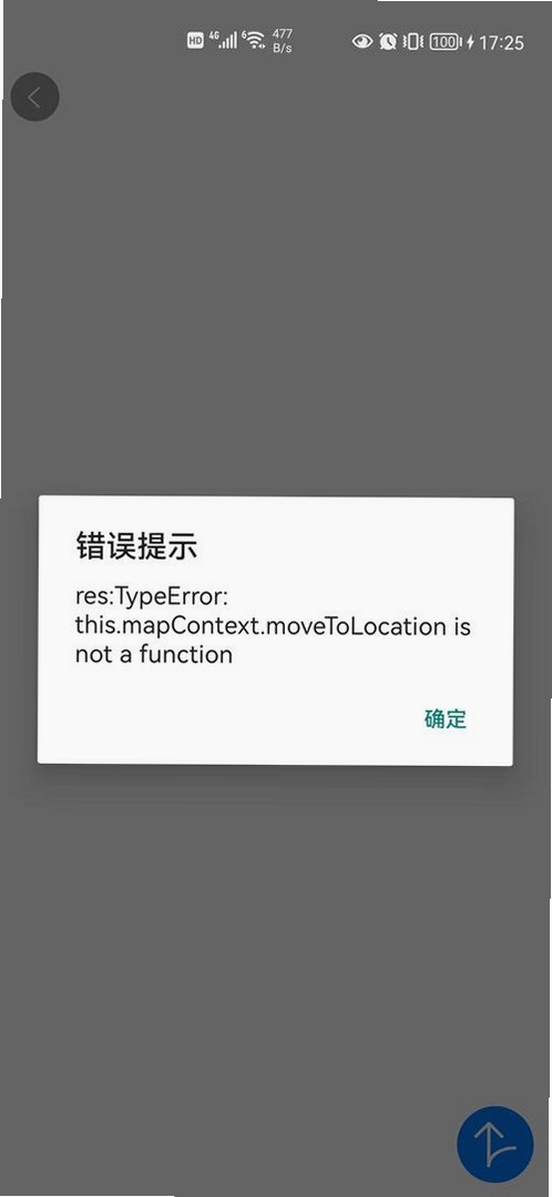 博软挂机锁启动报错