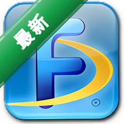 FreshUIv8.85.0.0电脑版