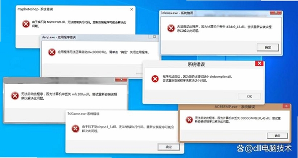 热线云库 打不开 报错修复