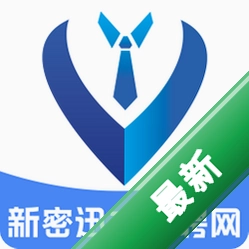 新密迅才招聘网v1.0.7 求职招聘