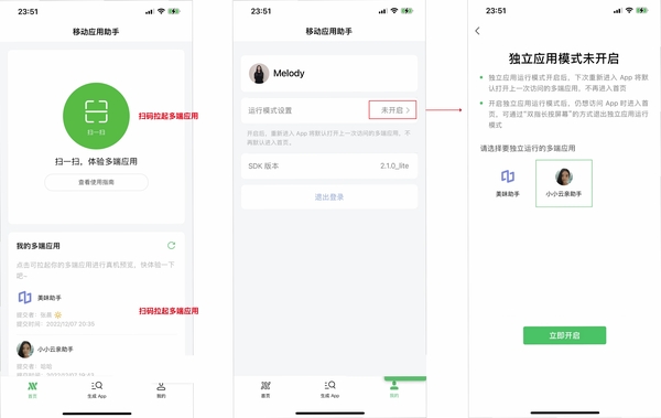 柏树辅导助手 更新日志