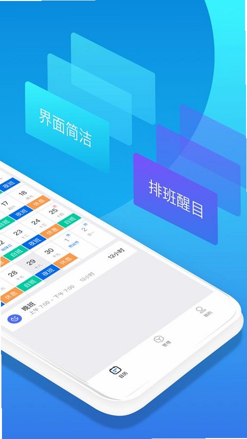 柏树辅导助手运行截图