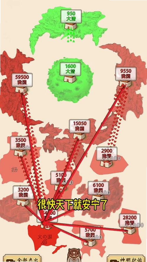 沙场发育模拟器运行截图