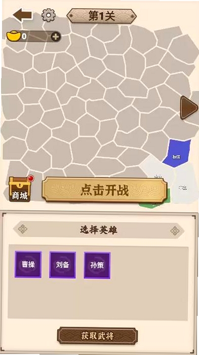 沙场发育模拟器运行截图
