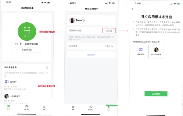 柏树辅导助手 更新日志