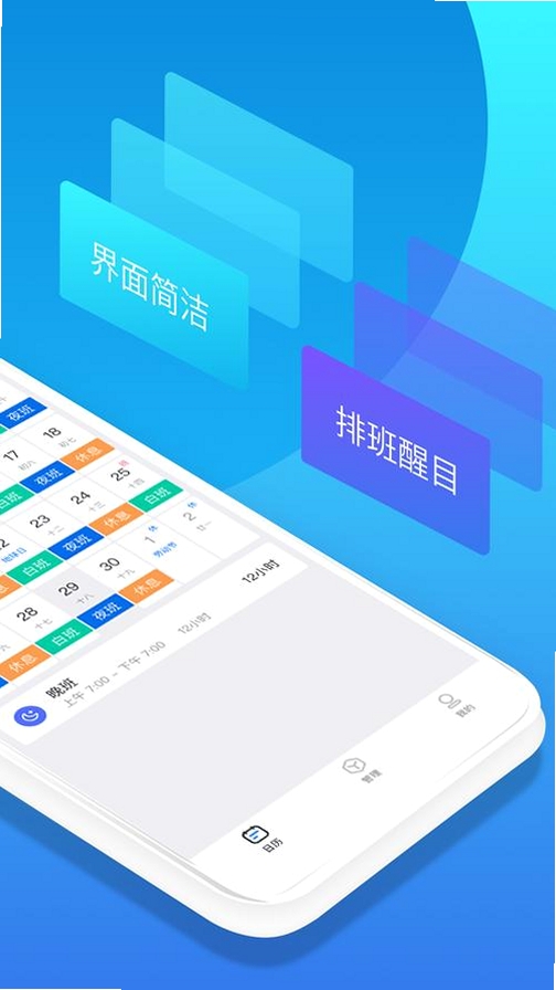 柏树辅导助手运行截图