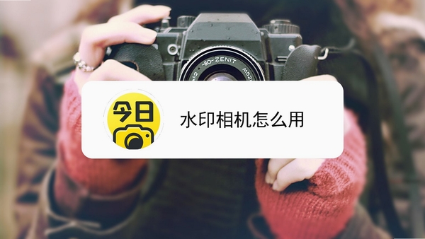 ˮӡ�����¼ ʹ�ý̳�