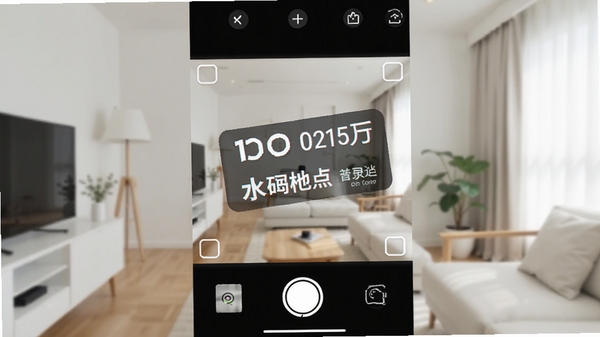 水印相机记录软件主界面预览图,展示拍照取景框和底部功能按钮,背景为简洁的室内环境,画面主体突出时间、地点水印样式的显示效果