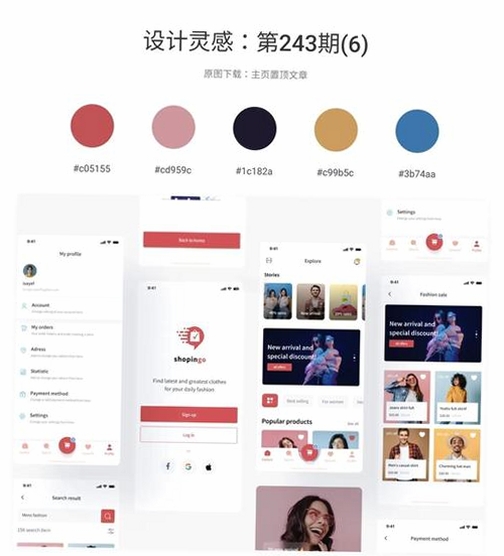 环球购运行截图