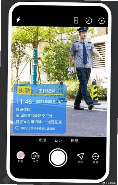 水印相机记录运行截图