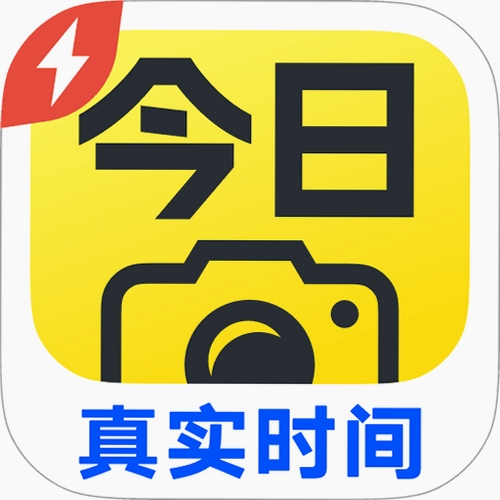 水印相机记录运行截图