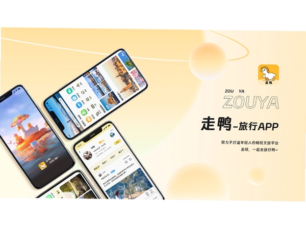 手机投屏鸭运行截图