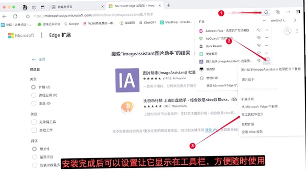 ImageBox网页图片批量下载器运行截图