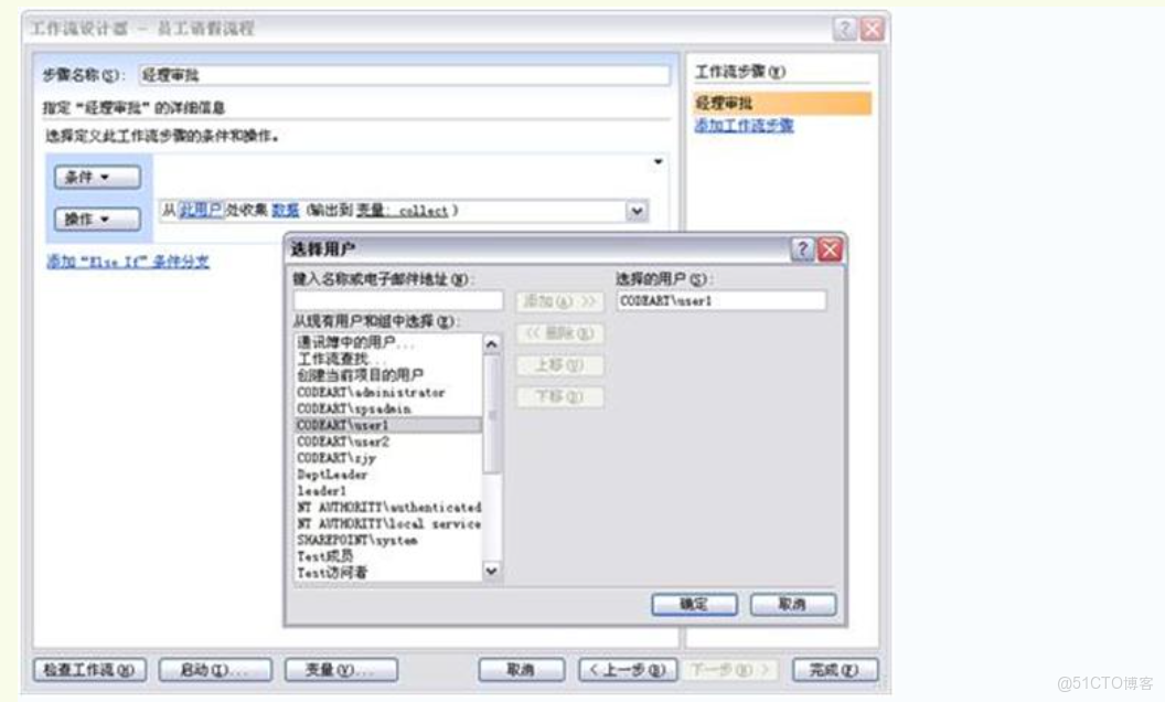 MicrosoftOfficeSharePointDesigner2007安装界面与功能介绍