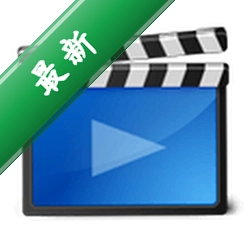 七彩色淘宝主图视频制作工具v11.0电脑版