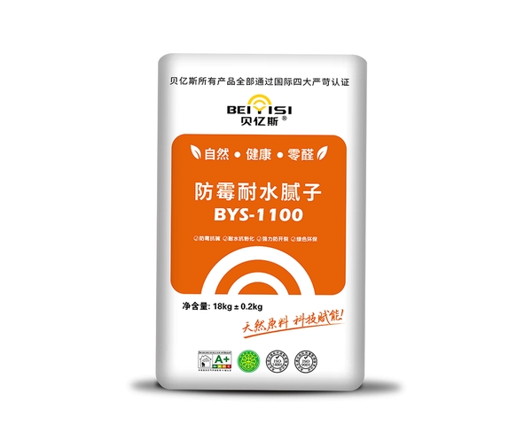 贝亿斯特 最新版本