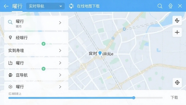 ����ʵʱ�������ߵ�ͼ���ؽ��棬��ʾ�����б������ؽ�����������Ϊ���ĵ�ͼ����ɫ����ǳ���Ͱ�ɫΪ���������׶�