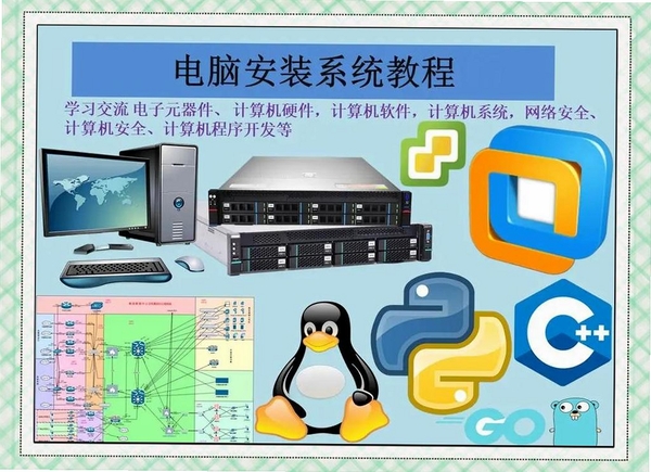 智慧记电脑版安装教程界面