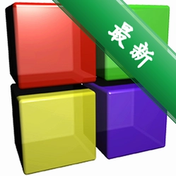 CodeBlocks图标
