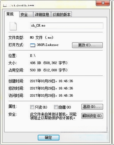 CodeBlocks运行截图