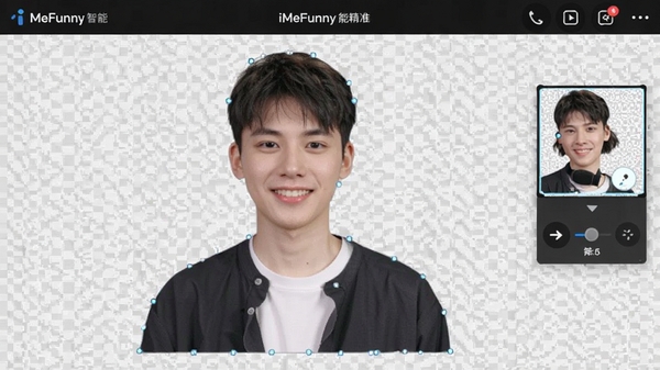 iMeFunny 智能抠图操作演示,照片中的人物被自动选中并抠出,背景变为透明网格,右侧有边缘调整工具,界面清晰展示抠图效果,突出iMeFunny智能精准。