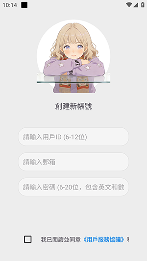 小零:零点恋人运行截图