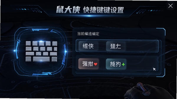 �������ݼ����ý��棬����ͼ����������ϣ���ʾ��ǰ�󶨵���ϼ�������Ϊ��ɫϵ�����пƼ��еĹ�Ч��ǿ����ݲ����ı�����