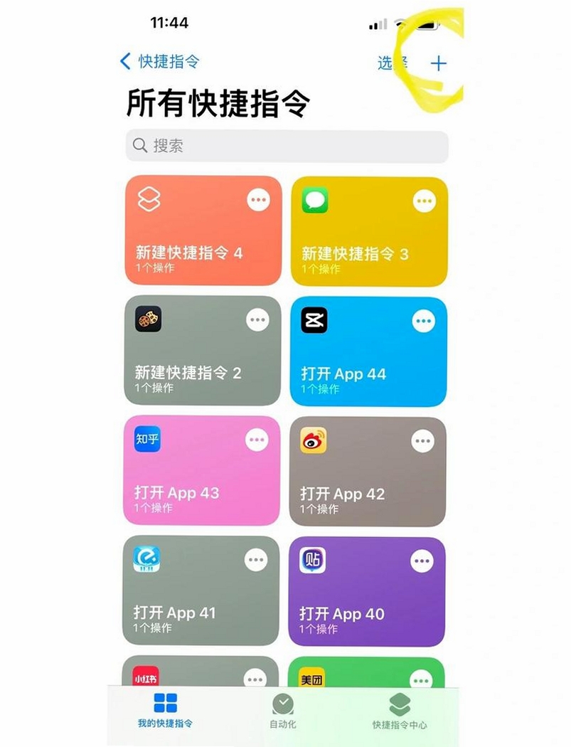 Y元素快捷小助手安装教程