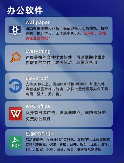 Y元素快捷小助手运行截图