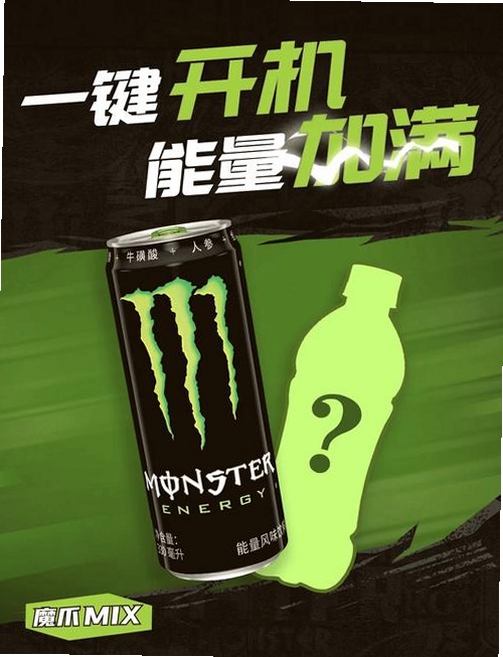魔爪运行截图