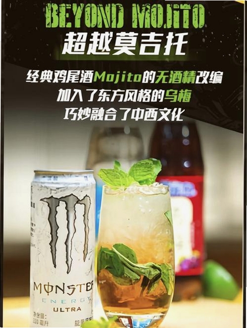魔爪运行截图