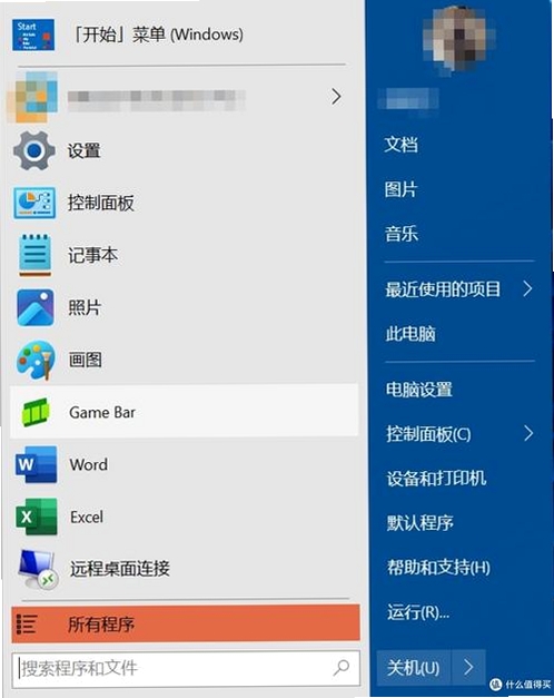 暴点菜单运行截图