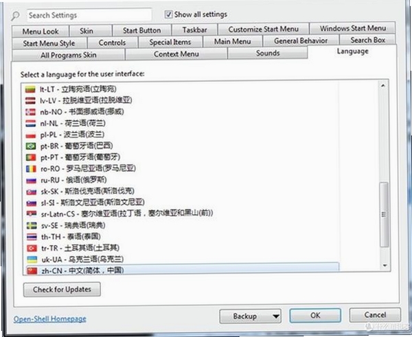 暴点菜单运行截图