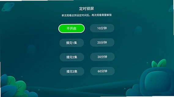 奇异果软件助手运行截图