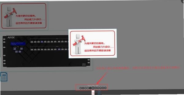 View图片查看器 安装教程 截图