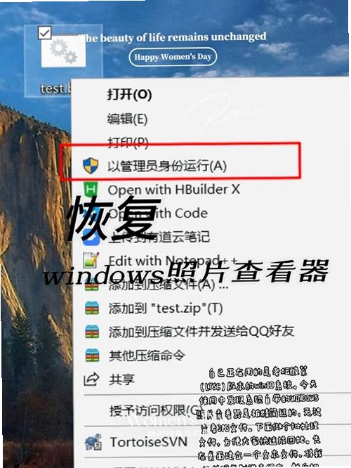 View图片查看器 使用技巧
