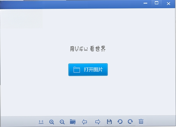 View图片查看器运行截图