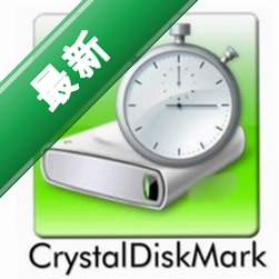 CrystalMarkv0.9.126.452电脑版