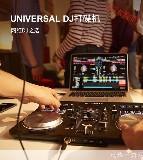 0792dj-box���Ӵ��������̨ʵս����