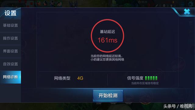 �������� ��Ϸ�ӳٸ߽���취�����Ż�