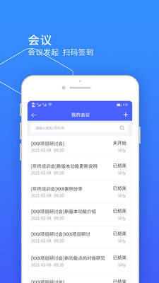 小天精灵功能界面介绍配图