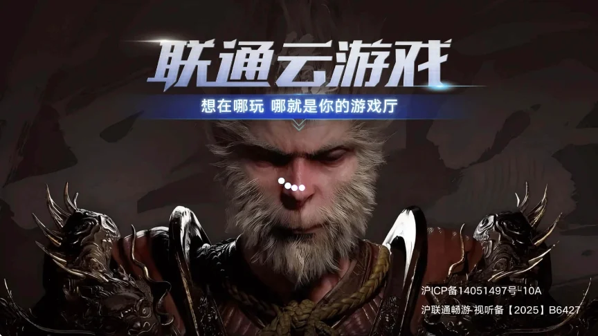 通通游戏tv版运行截图